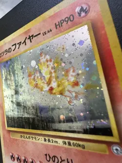 Pokemon TCG Blaine’s Moltres 146 Holo Japanese NM - Image 2