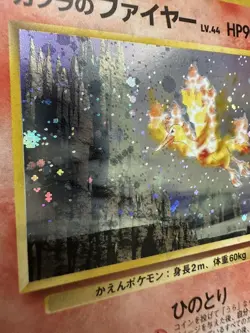Pokemon TCG Blaine’s Moltres 146 Holo Japanese NM - Image 4