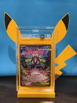 Pokemon TCG Japanese Mega Zygarde Ex SAR Nihil Zero Tag Gem Mint 10 113/080 - Image 1