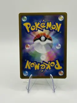 Spinarak (Peelable Ditto) 006/071 Normal S10b: Pokemon GO NM Jp - Image 2