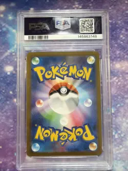 Glaceon 069/SV-P Yu Nagaba x PCG Campaign PSA 9 Mint Japanese Pokemon Promo - Image 2