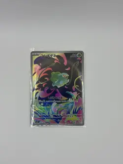 Pokemon TCG Bulbasaur Art Rare Card Japanese Mega Evolution Mint (A+) 064/063 - Image 1