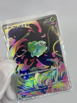 Pokemon TCG Bulbasaur Art Rare Card Japanese Mega Evolution Mint (A+) 064/063 - Image 3