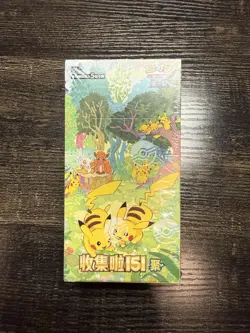 Pokemon TCG Chinese 151C 4.0 booster box PAKACHU Collection Surprise Gather Slim - Image 1