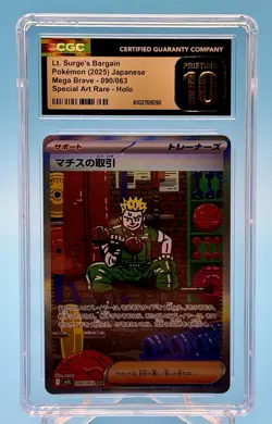 Lt. Surges Bargain 090/063 SAR - CGC PRISTINE 10 - Mega Brave - Pokemon 🔥🔥 - Image 1