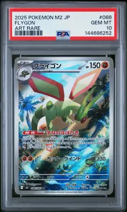 Flygon Art Rare Pokemon Japanese M2-Inferno X 088 NM PSA 10 - Image 1