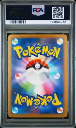 Flygon Art Rare Pokemon Japanese M2-Inferno X 088 NM PSA 10 - Image 2