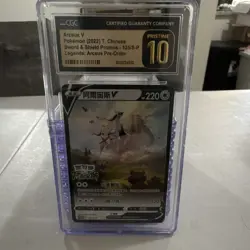 Pokemon Arceus V Sword & Shield Promo 125/S-P CGC Pristine 10 Chinese - Image 1