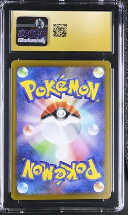 EEVEE 125/187 MASTER BALL HOLO TERASTAL FEST EX POKEMON JAPANESE CGC 10 PRISTINE - Image 2