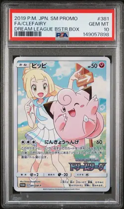 2019 POKEMON JAPANESE SM PROMO DREAM LEAGUE BOOSTER BOX FULL ART/CLEFAIRY PSA 10 - Image 1