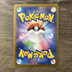 2024 Near Mint Pokemon 092/187 Umbreon SV8a Terastal Fest Japanese POKE BALL - Image 2