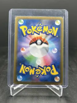 2021 Pokemon Japanese VMAX Climax Charizard V Holo #017 - Image 2