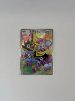 Pokemon TCG Iono's Wattrel Japanese Promo Mint (A+) Condition #232 - Image 1