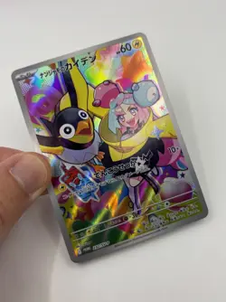 Pokemon TCG Iono's Wattrel Japanese Promo Mint (A+) Condition #232 - Image 3