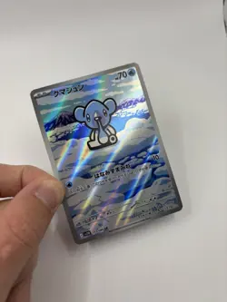 Pokemon TCG Cubchoo Illustration AR Japanese Black Bolt Mint (A+) Condition#113 - Image 3