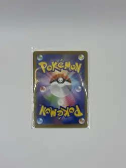 Pokemon TCG Mega Scrafty Ex SAR Japanese Mega Dream NM (A-) Condition #241 - Image 2