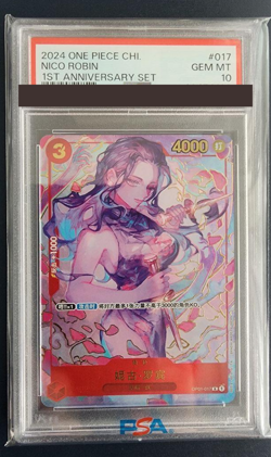 PSA 10 ONE PIECE Card Nico Robin OP01-017 1st Anniversary Set Promo Chinese 2024 - Image 1