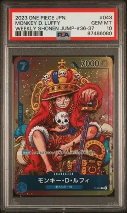 PSA 10 Monkey D. Luffy P-043 Shonen Jump Promo One Piece Japanese 2023 FREE SHIP - Image 1