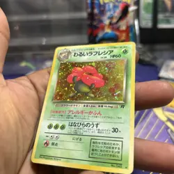 Dark Vileplume No. 045 Holo Rare Team Rocket Japanese Pokemon Card LP - Image 2