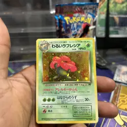 Dark Vileplume No. 045 Holo Rare Team Rocket Japanese Pokemon Card LP - Image 3