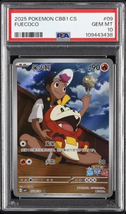 2025 POKEMON SIMPLIFIED CHINESE CBB1 C-GEM PACK VOL 1 #09 FUECOCO PSA 10 - Image 1