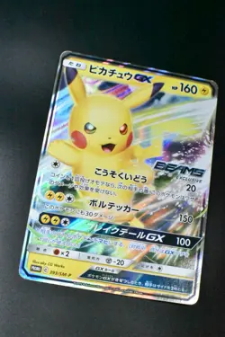 Pikachu GX 393/SM-P Beams Exclusive Promo 2019 Japanese Pokemon Card - Image 3