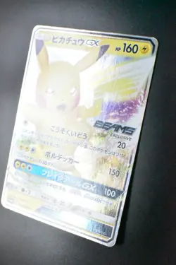 Pikachu GX 393/SM-P Beams Exclusive Promo 2019 Japanese Pokemon Card - Image 4
