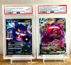 SEQUENTIAL PSA 10 Gengar V & VMAX 001 002/019 High Class Deck Japanese Pokemon - Image 1