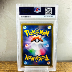 SEQUENTIAL PSA 10 Gengar V & VMAX 001 002/019 High Class Deck Japanese Pokemon - Image 3