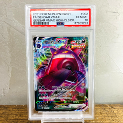 SEQUENTIAL PSA 10 Gengar V & VMAX 001 002/019 High Class Deck Japanese Pokemon - Image 4
