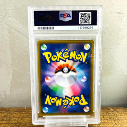 SEQUENTIAL PSA 10 Gengar V & VMAX 001 002/019 High Class Deck Japanese Pokemon - Image 5