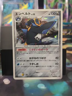 [NM] Empoleon Stormfront 070/092 Pokemon Japanese 1st Edition Rare Holo 2008 DP - Image 1