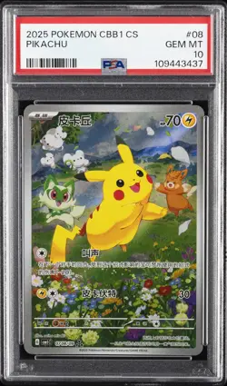2025 POKEMON SIMPLIFIED CHINESE CBB1 C-GEM PACK VOL 1 #08 PIKACHU PSA 10 - Image 1