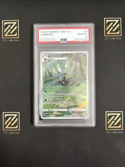 2025 Pokemon TCG Chinese Exclusive Umbreon Gem Pack Vol. 2 CBB2C 0615/15 PSA 10 - Image 1