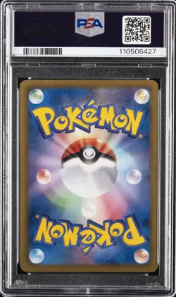 2012 POKEMON JPN B&W PLASMA GALE #077 CHARIZARD PSA 10 - Image 2