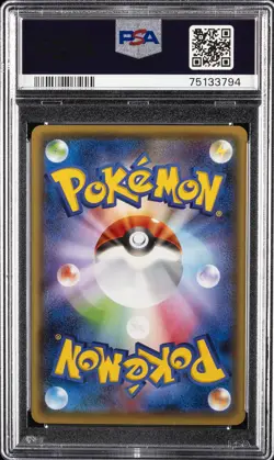 2016 POKEMON JPN XY PROMO #221 MAIKO-HAN PIKACHU/OKUGE-SAMA PIKACHU PSA 10 - Image 2