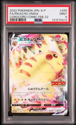 2022 POKEMON JAPANESE S PROMO #265 FULL ART/PIKACHU VMAX PSA 9 - Image 1