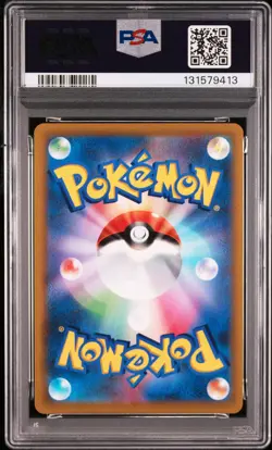 2022 POKEMON JAPANESE S PROMO #265 FULL ART/PIKACHU VMAX PSA 9 - Image 2
