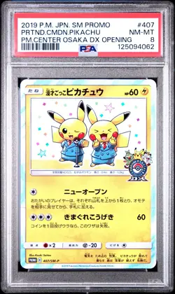 2019 POKEMON JPN SM PROMO #407 PRETEND COMEDIAN PIKACHU-HOLO PSA 8 - Image 1