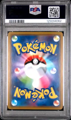 2019 POKEMON JPN SM PROMO #407 PRETEND COMEDIAN PIKACHU-HOLO PSA 8 - Image 2