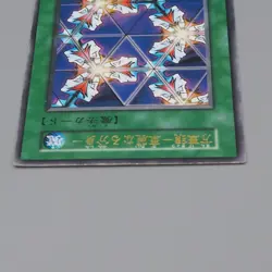 Yu-Gi-Oh Elegant Egotist Ultra Rare Vol.4 Initial Harpie EX-VG Japanese n828 - Image 3