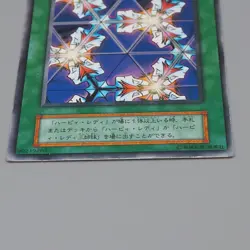 Yu-Gi-Oh Elegant Egotist Ultra Rare Vol.4 Initial Harpie EX-VG Japanese n828 - Image 4