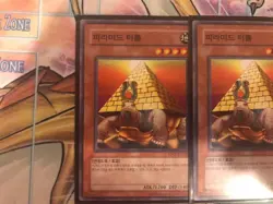 Yugioh 3x Pyramid Turtle Korean Common ESP2-KR020 NM - Image 3