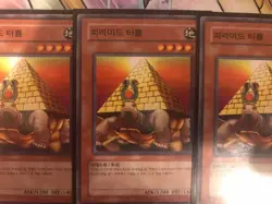 Yugioh 3x Pyramid Turtle Korean Common ESP2-KR020 NM - Image 4