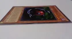 Blast Sphere DPBC-EN042 (Common, 1st Ed, CREASED) Yugioh - Image 3