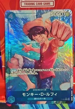 Monkey D. Luffy (Full Art Holo) P-055 P ONE PIECE Card The Best PRB-01 Japanese - Image 1
