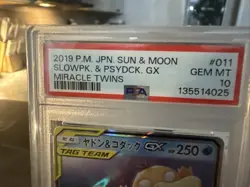 PSA 10 Slowpk ＆ Psyduck GX 011/094 2019 GX Miracle Twins Pokemon Card Japanese - Image 2