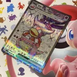 Pokemon Card Japanese Slowking EX Tera Type SR - Image 1