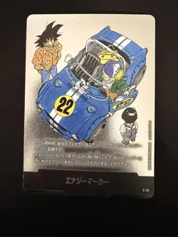 Dragon Ball Fusion World Card SB02 E-076 Energy Marker vol.22 Japanese - Image 1
