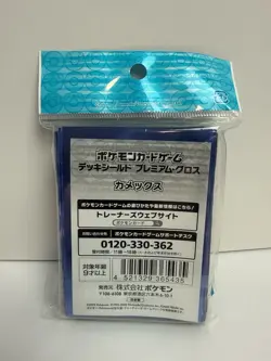 Japan Pokemon Center Limited Premium Gloss Blastoise Card Sleeves (64 pcs) - Image 2